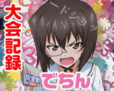 ST 鳴瀬 しろは 販売 | ビジュアルアーツ 1.0 - Key Perfect Edition